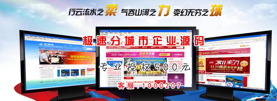 黄冈站群价格