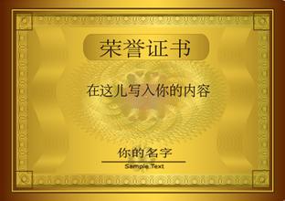 黄冈黄冈资质证书